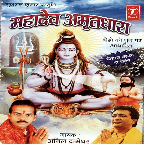 Kailash Panwar Songs MP3 Download